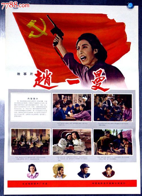买个假的都柏林大学学院文凭